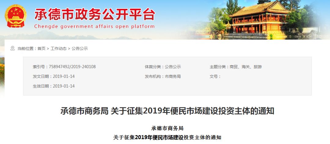 承德縣吧最新消息與時代脈搏下的蓬勃發(fā)展同步更新