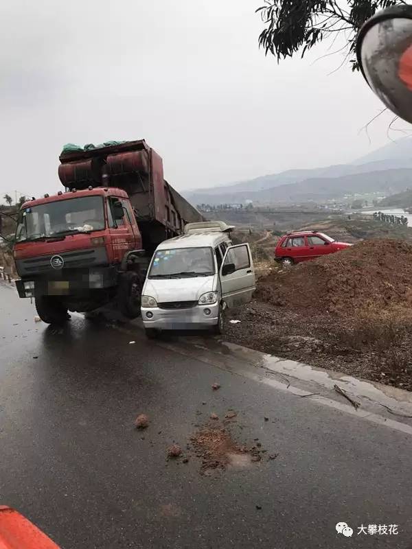 攀枝花車禍最新消息與偶遇自然美景的幸運(yùn)之旅