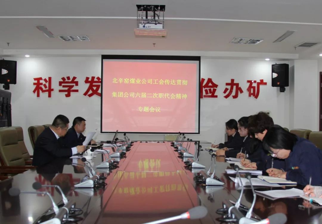 北辛窯煤礦最新消息,北辛窯煤礦的最新消息與溫馨日常