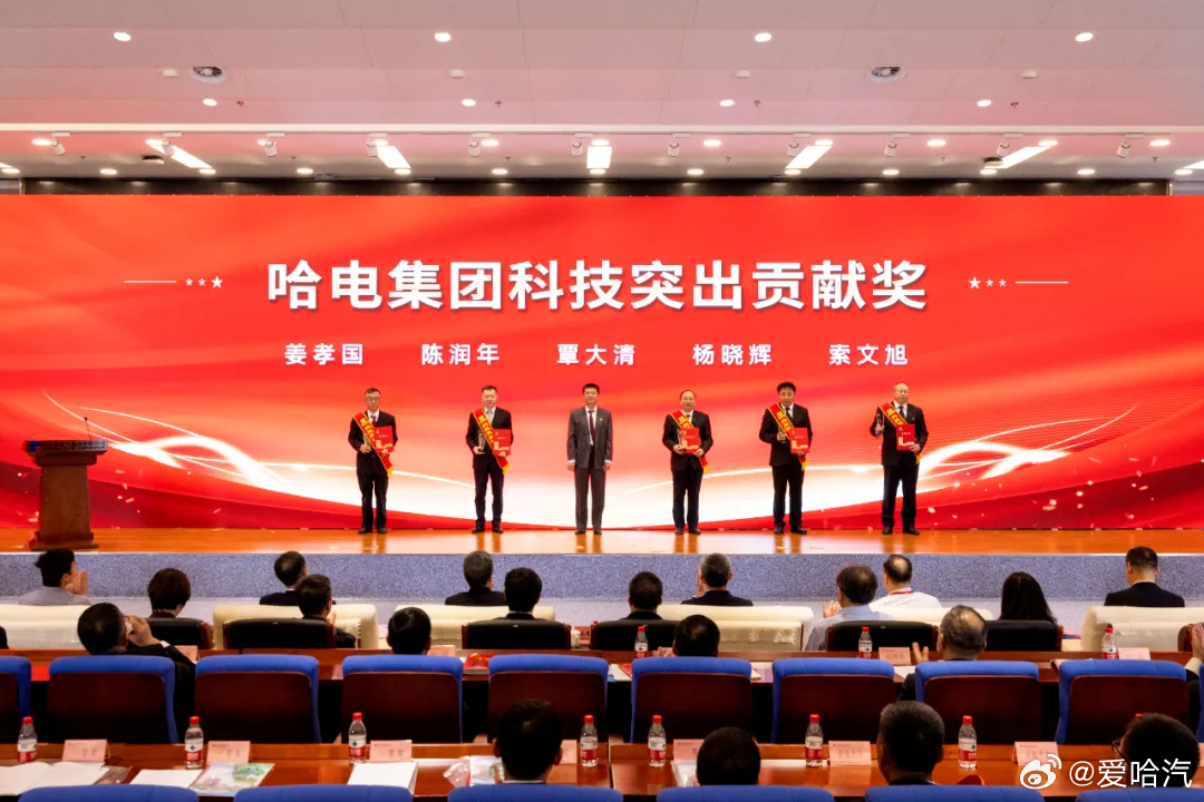 哈電最新技能學(xué)習(xí)與任務(wù)完成步驟指南