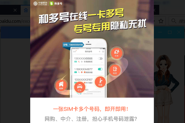 移動(dòng)最新號(hào)碼探尋現(xiàn)代通信新紀(jì)元啟動(dòng)點(diǎn)