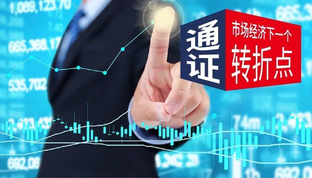 證金股票 最新,證金股票 最新——股市中的小幸運(yùn)