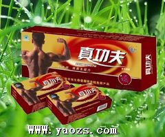 最新壯陽藥,揭秘其與友情之間的秘密關(guān)聯(lián)