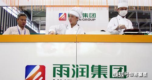 雨潤集團(tuán)最新動態(tài)概覽??