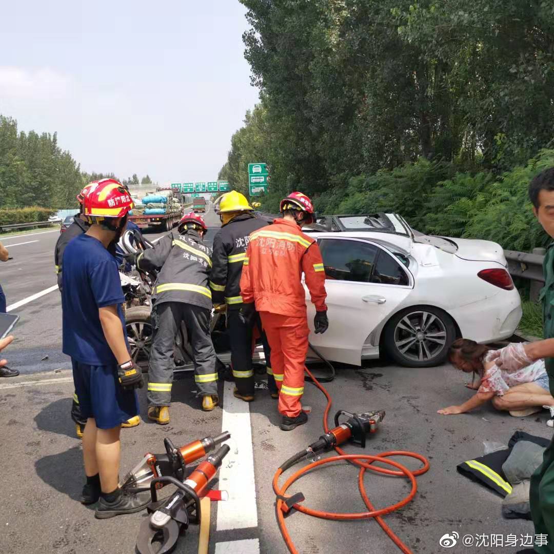 沈大高速車禍最新消息與意外發(fā)現(xiàn)的小巷美食瑰寶