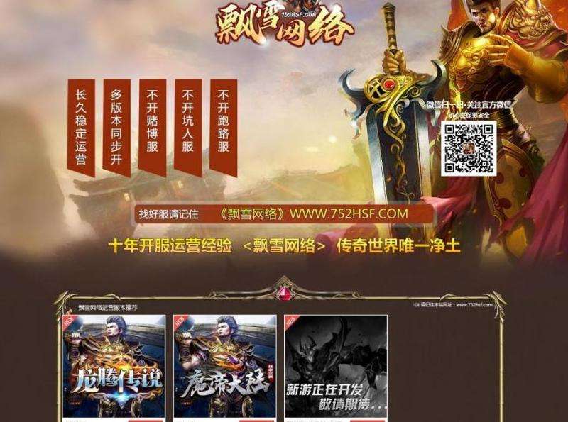 最新輕變傳奇網(wǎng)址探索與觀點(diǎn)闡述