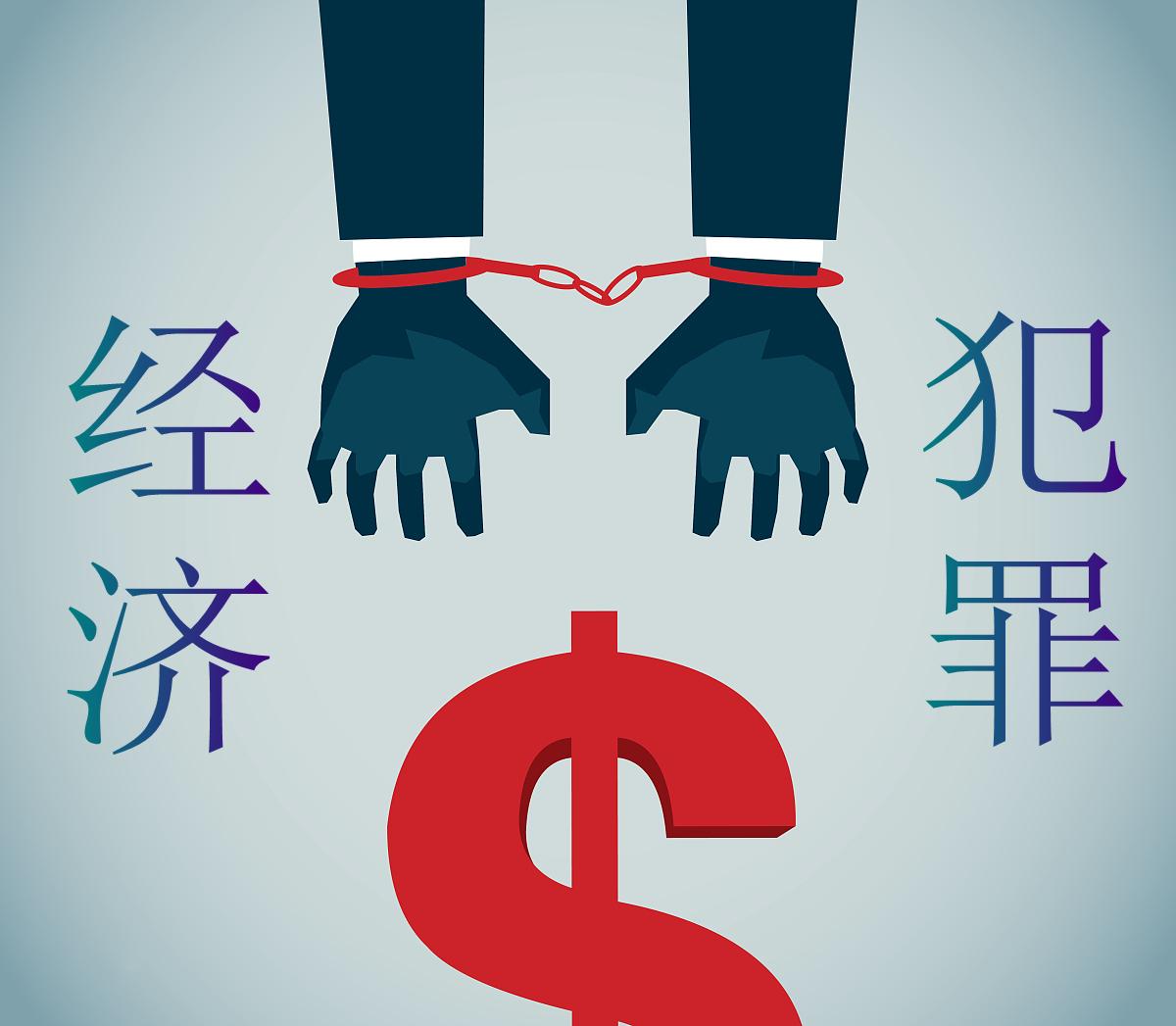 最新經(jīng)濟犯的日常趣事與友情紐帶揭秘