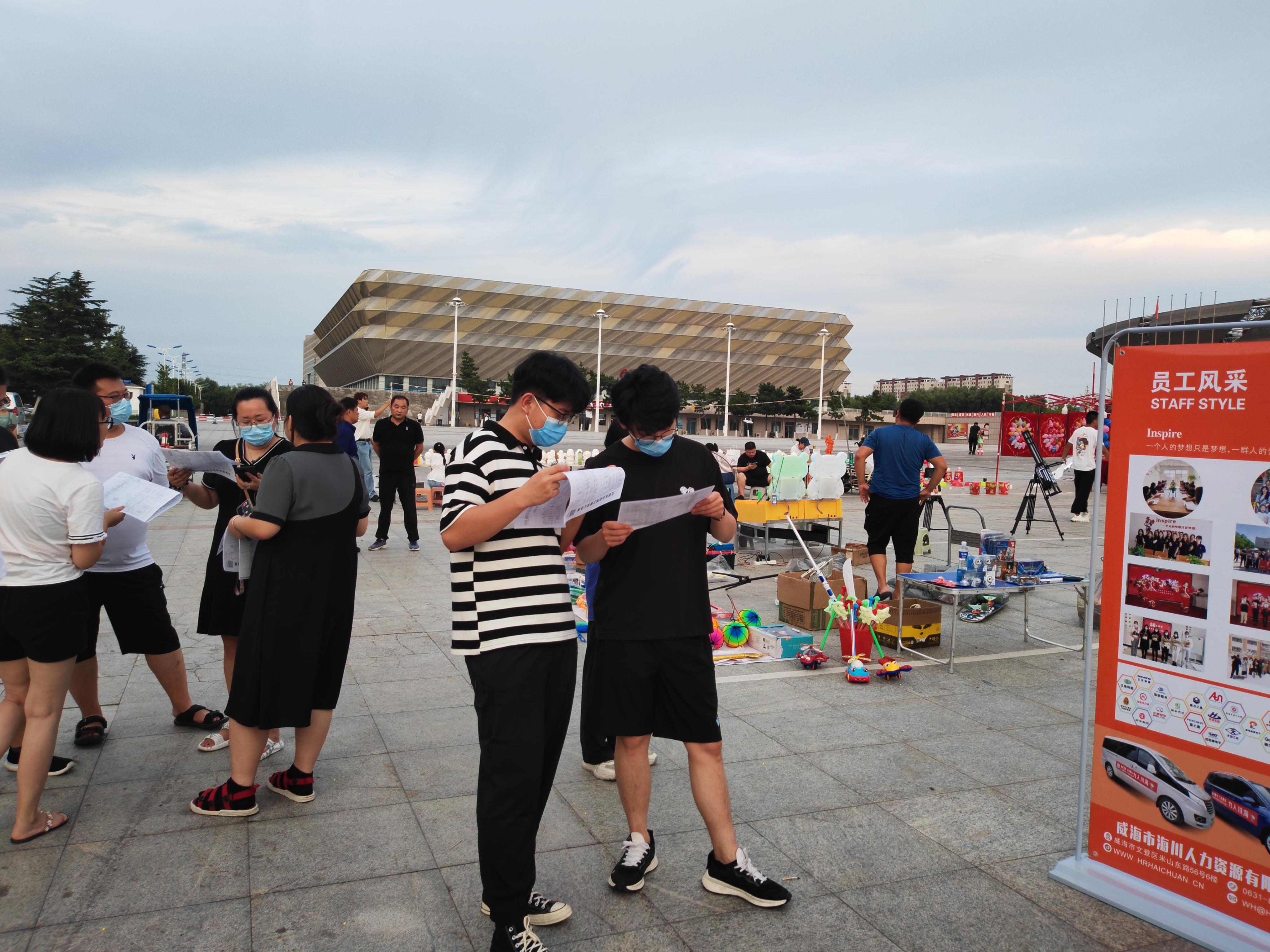 文登最新三日招聘信息匯總