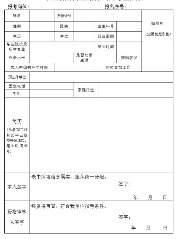 延慶招聘會最新動態(tài)及其影響深度解析
