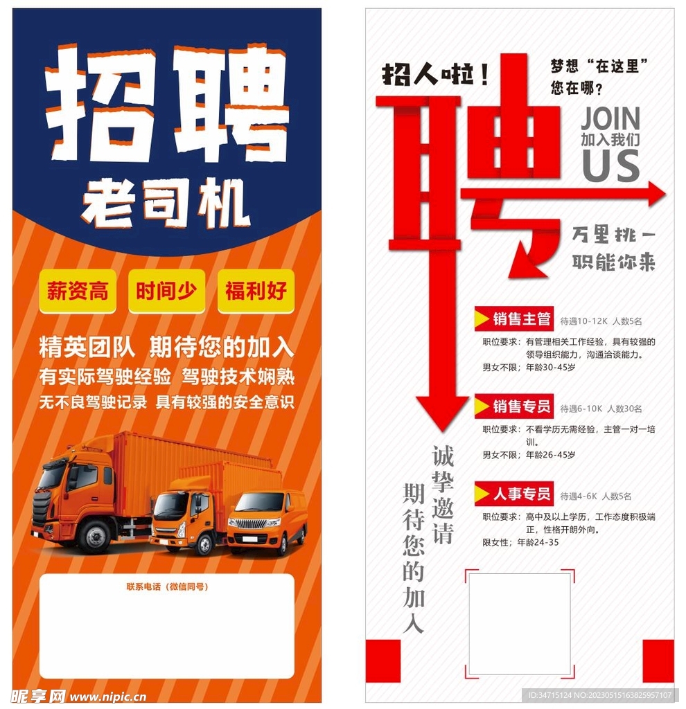 臨淄司機(jī)招聘最新信息及觀點(diǎn)論述