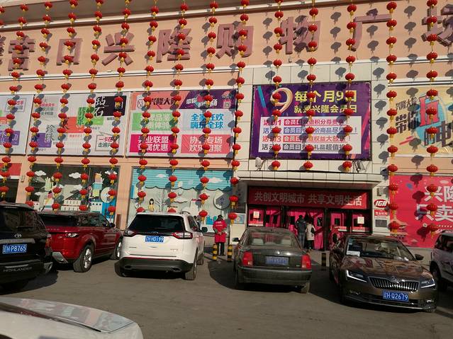 興隆大家庭貼吧最新,興隆大家庭貼吧最新動(dòng)態(tài)解析