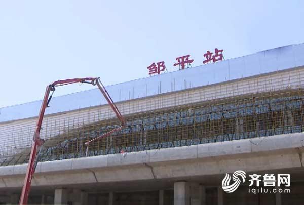 茌平高鐵站最新動態(tài)與小巷特色小店的驚喜發(fā)現(xiàn)