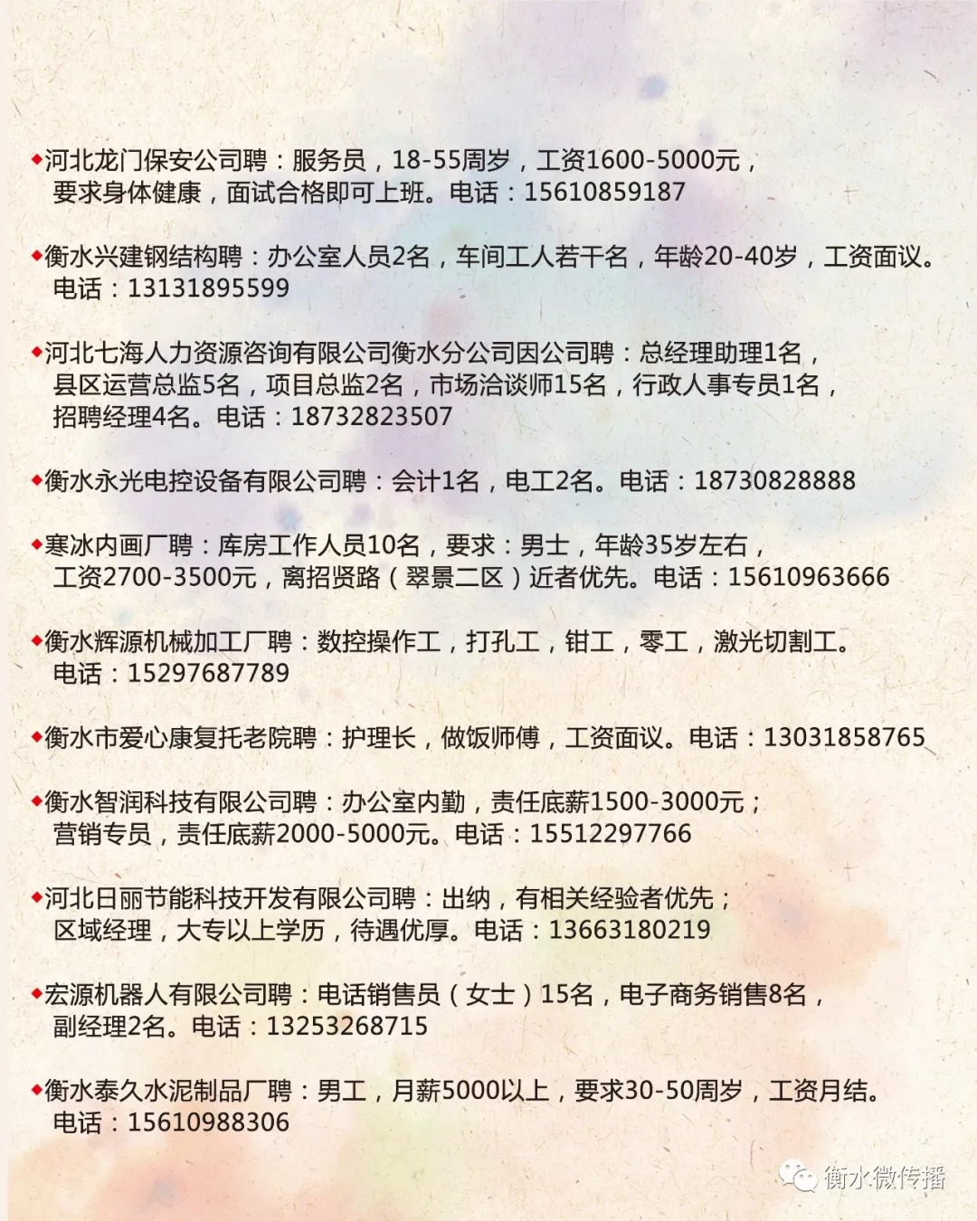 信陽招聘網(wǎng)最新招聘信息匯總及求職步驟指南