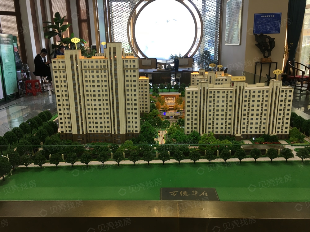 焦作萬(wàn)基華府最新動(dòng)態(tài)更新