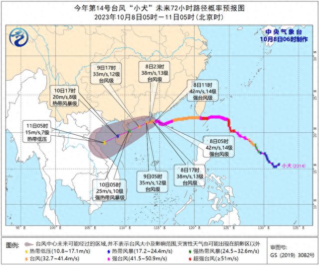 臺(tái)風(fēng)最新路徑圖背后的溫馨故事