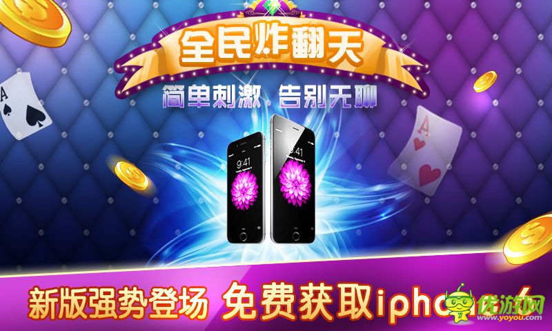 全名炸翻天最新版本,全名炸翻天最新版本的觀點(diǎn)論述