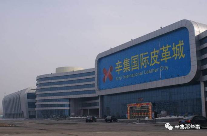 石家莊辛集市最新房?jī)r(jià)走勢(shì)及分析