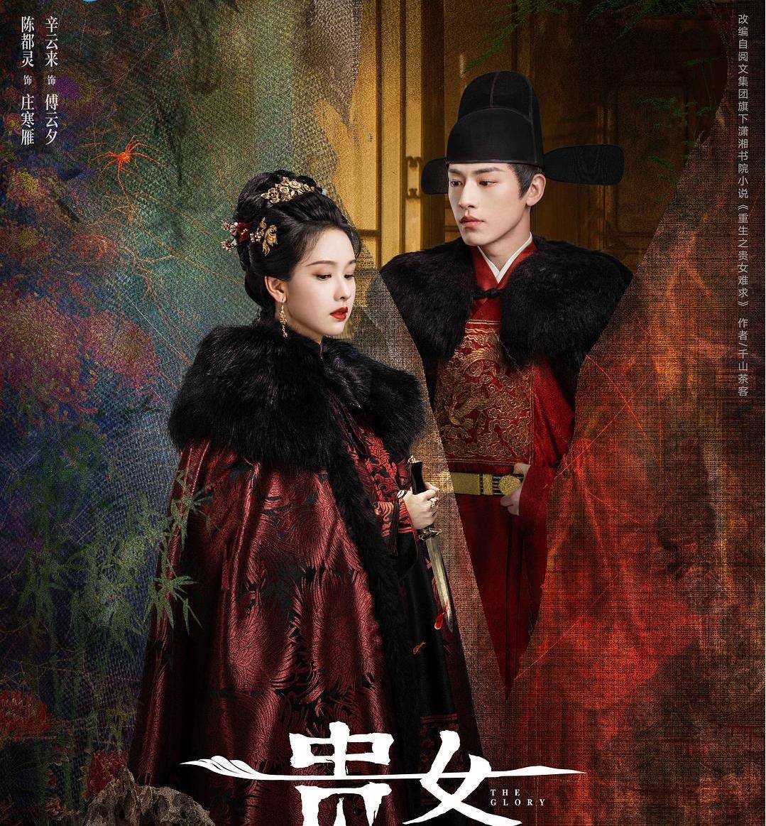 最新電視劇2025古裝劇概覽與賞析