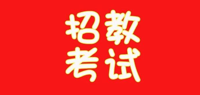 封丘縣城內(nèi)最新招聘,封丘縣城內(nèi)最新招聘