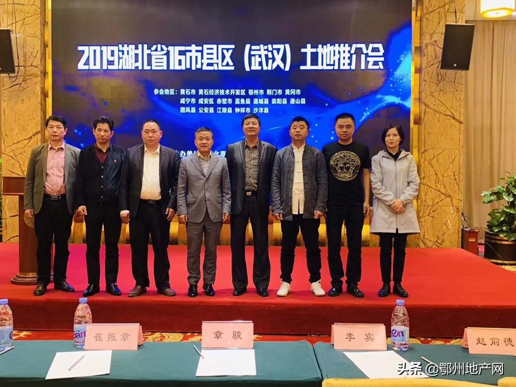 鄂州長江國際最新動(dòng)態(tài)及相關(guān)論述揭秘