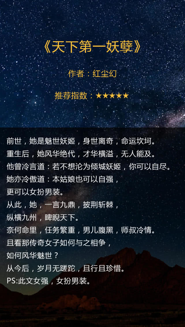 2025一女獨行的自然探索之旅，最新NP小說之旅