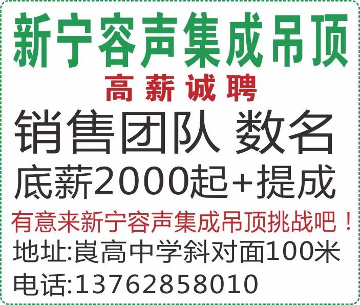 萊蕪金點子暑假工招聘信息匯總
