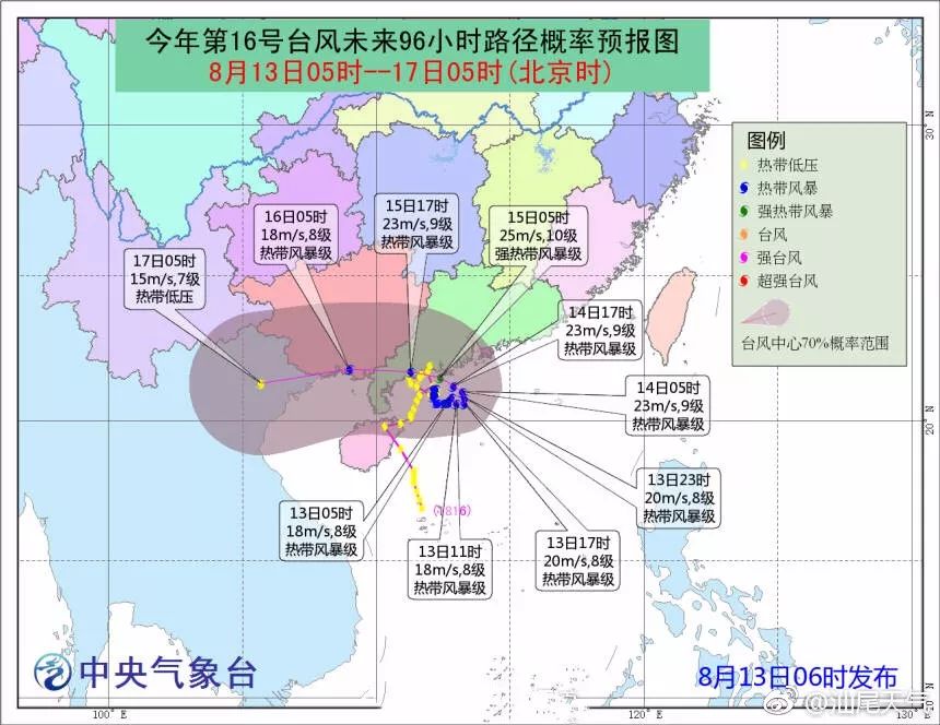 第十六號(hào)臺(tái)風(fēng)最新動(dòng)態(tài)與小巷獨(dú)特風(fēng)味探索
