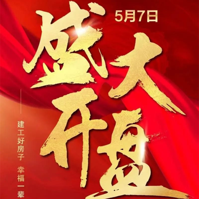 宏升君天下最新動態(tài)速遞