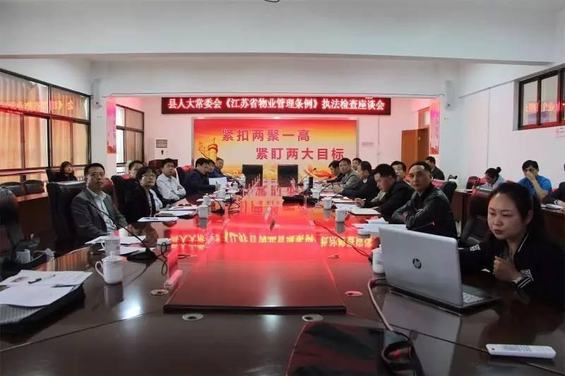 揭秘最新版物業(yè)管理條例與小店的共存之道