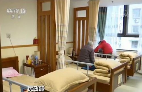 開(kāi)辦養(yǎng)老院最新政策解讀與指南