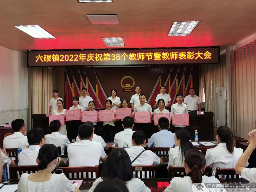 浦北新聞網(wǎng)最新資訊速遞