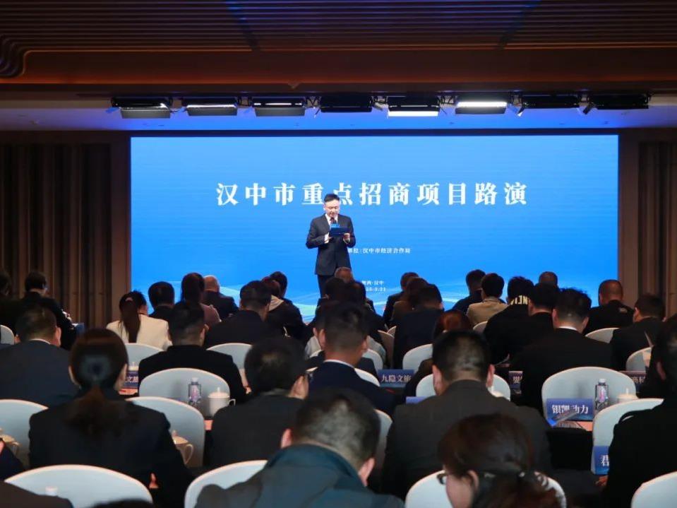 漢中新聞最新動態(tài)更新速遞