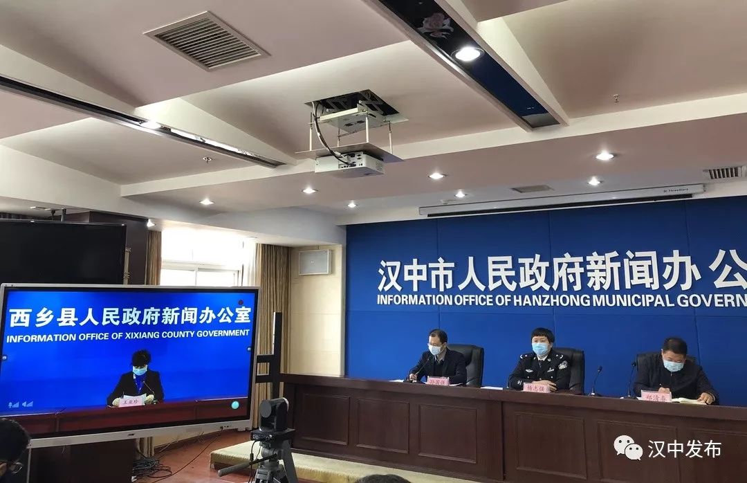 漢中新聞最新動態(tài)更新速遞