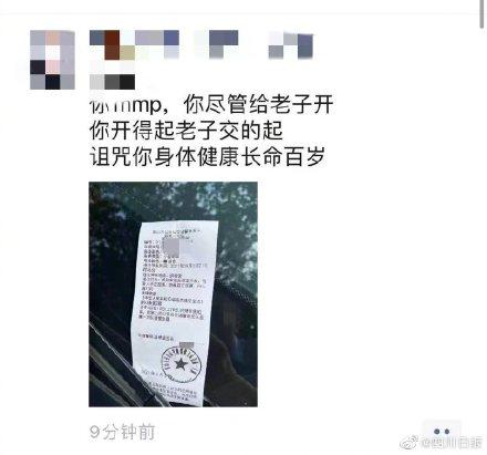 眉山旺達房子最新消息全解析指南