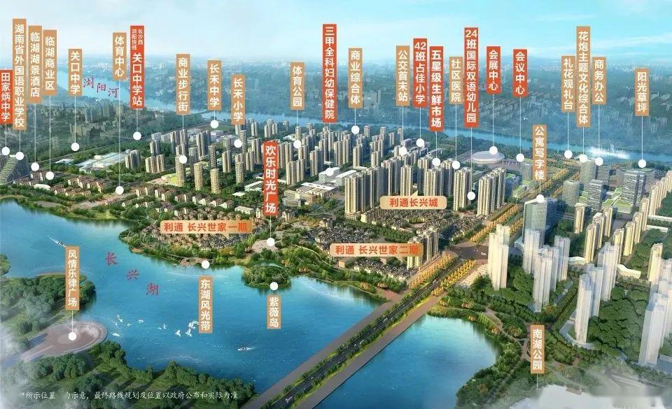 瀏陽嘉悅城最新動(dòng)態(tài)及相關(guān)論述揭秘