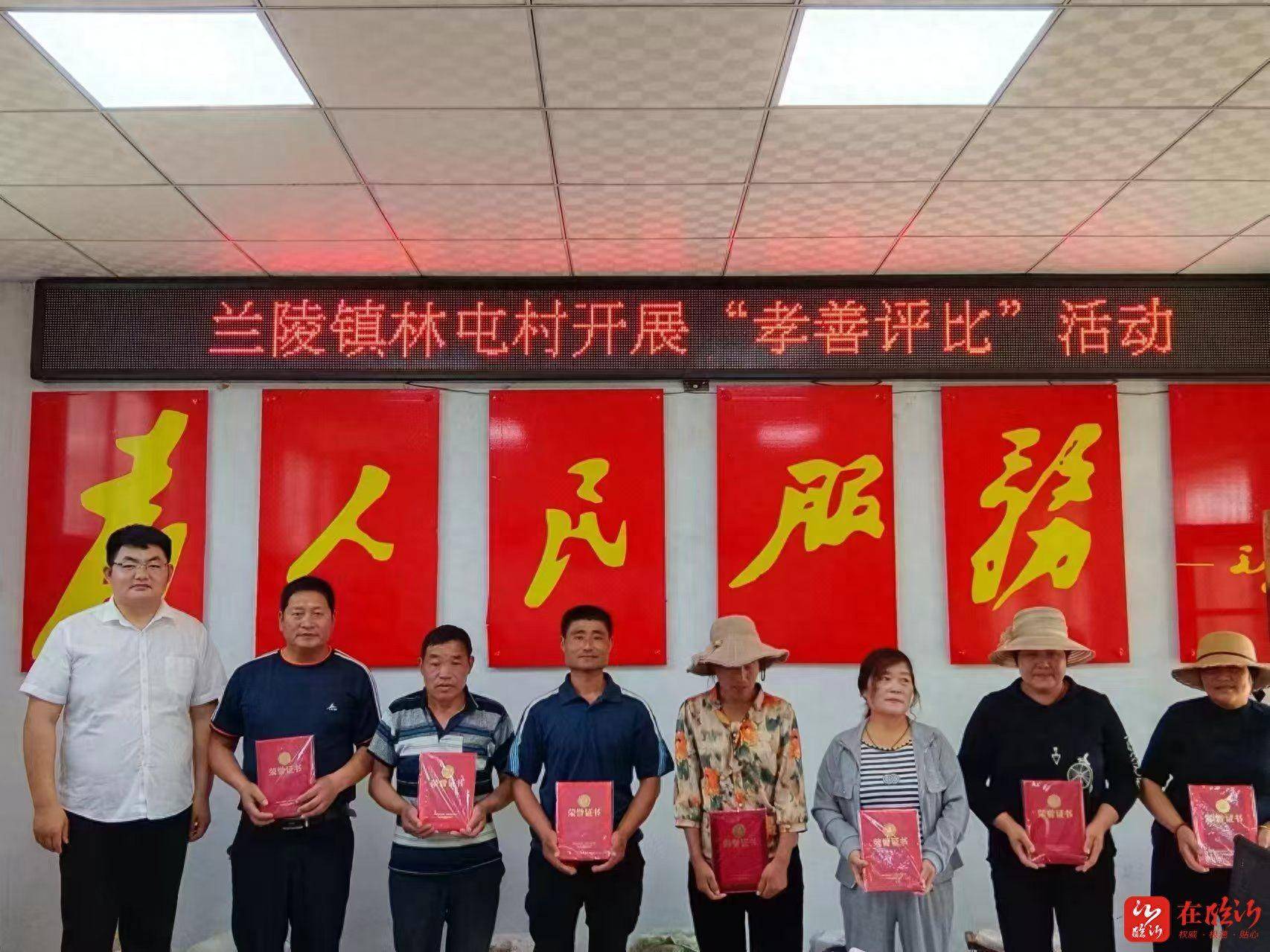 蘭陵新聞今日多維度視角下的觀點分析最新消息速遞