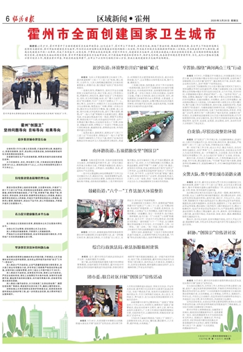 霍州生活網(wǎng)最新動(dòng)態(tài)，學(xué)習(xí)變化，自信塑造未來(lái)