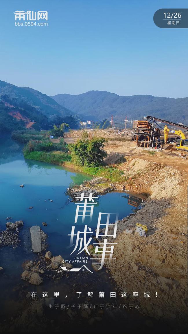 莆田西音水庫最新消息,莆田西音水庫最新消息????