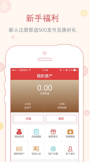 掌上錢龍最新手機版使用指南及操作指南