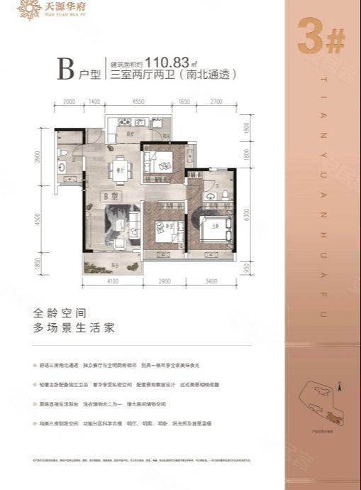 響水海悅?cè)A庭最新房價(jià)信息揭秘????