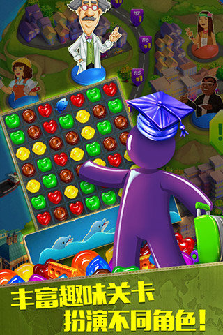 糖糖大世界最新版本，自然美景的輕松探索之旅