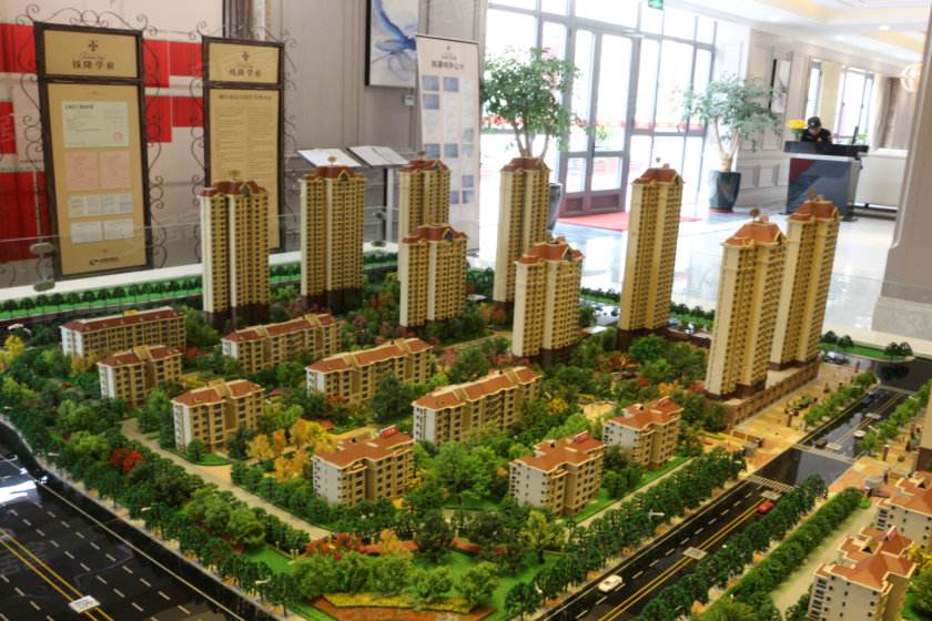 津南錢隆學(xué)府最新房價(jià)詳解及論述報(bào)告