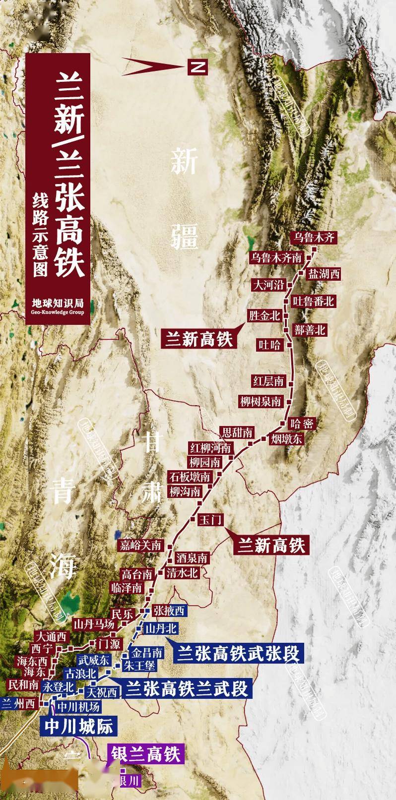 藍(lán)張鐵路最新進(jìn)展與小巷深處的獨(dú)特味道揭秘