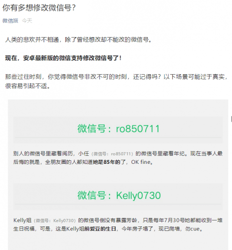 時(shí)代變遷的里程碑事件與最新修改符合的見證者