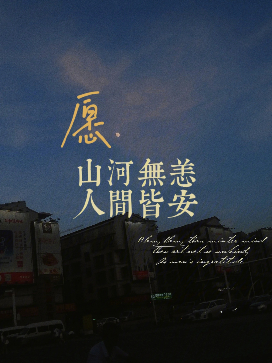 學(xué)習(xí)、變化與自信的奇妙旅程，人間最新安探索之旅