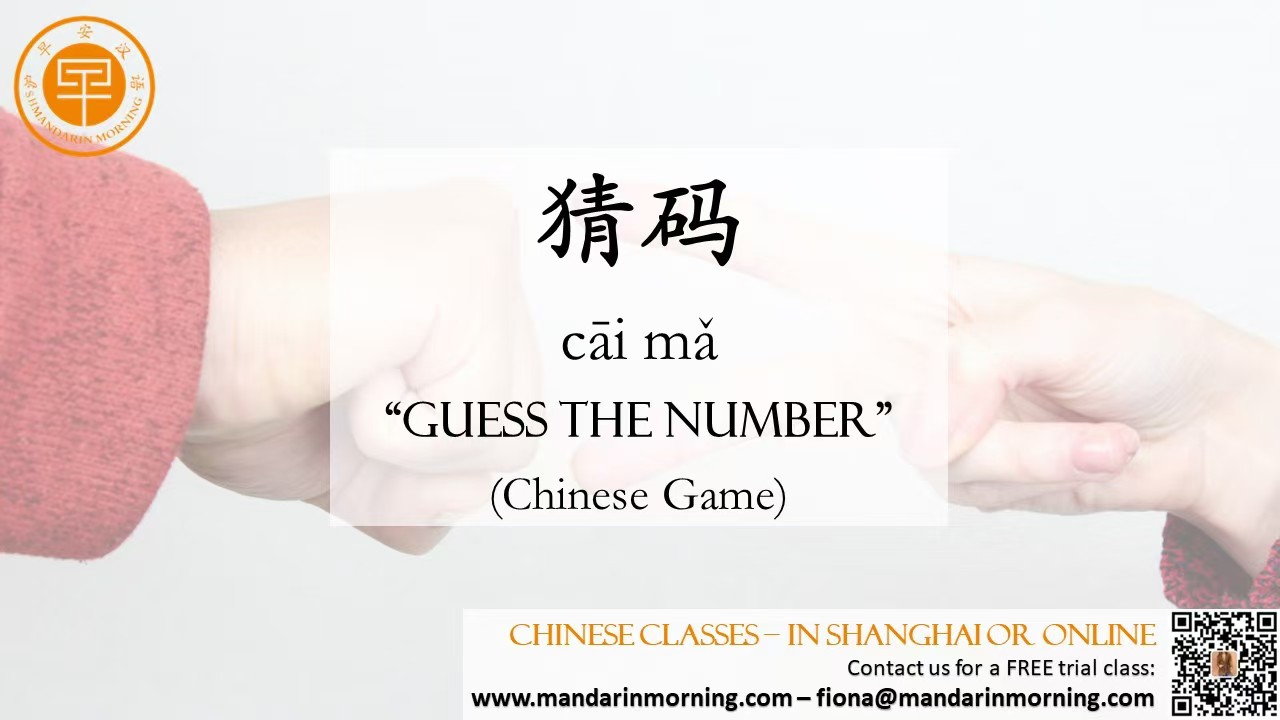 玩轉(zhuǎn)數(shù)字游戲，最新猜碼策略與樂趣揭秘