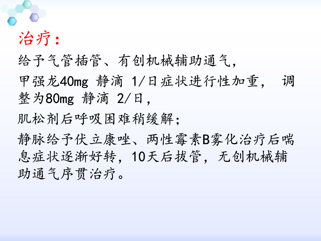 咽氣諾最新觀點(diǎn)闡述