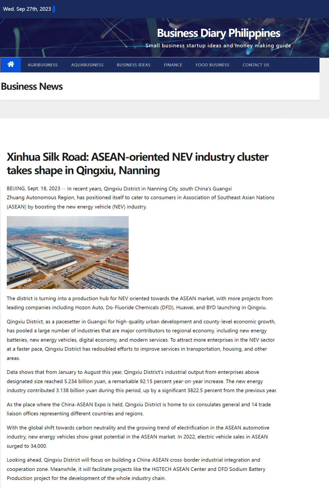 國家最新報道速遞??