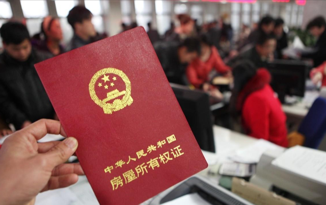 時代變遷下的住房最新契稅政策影響