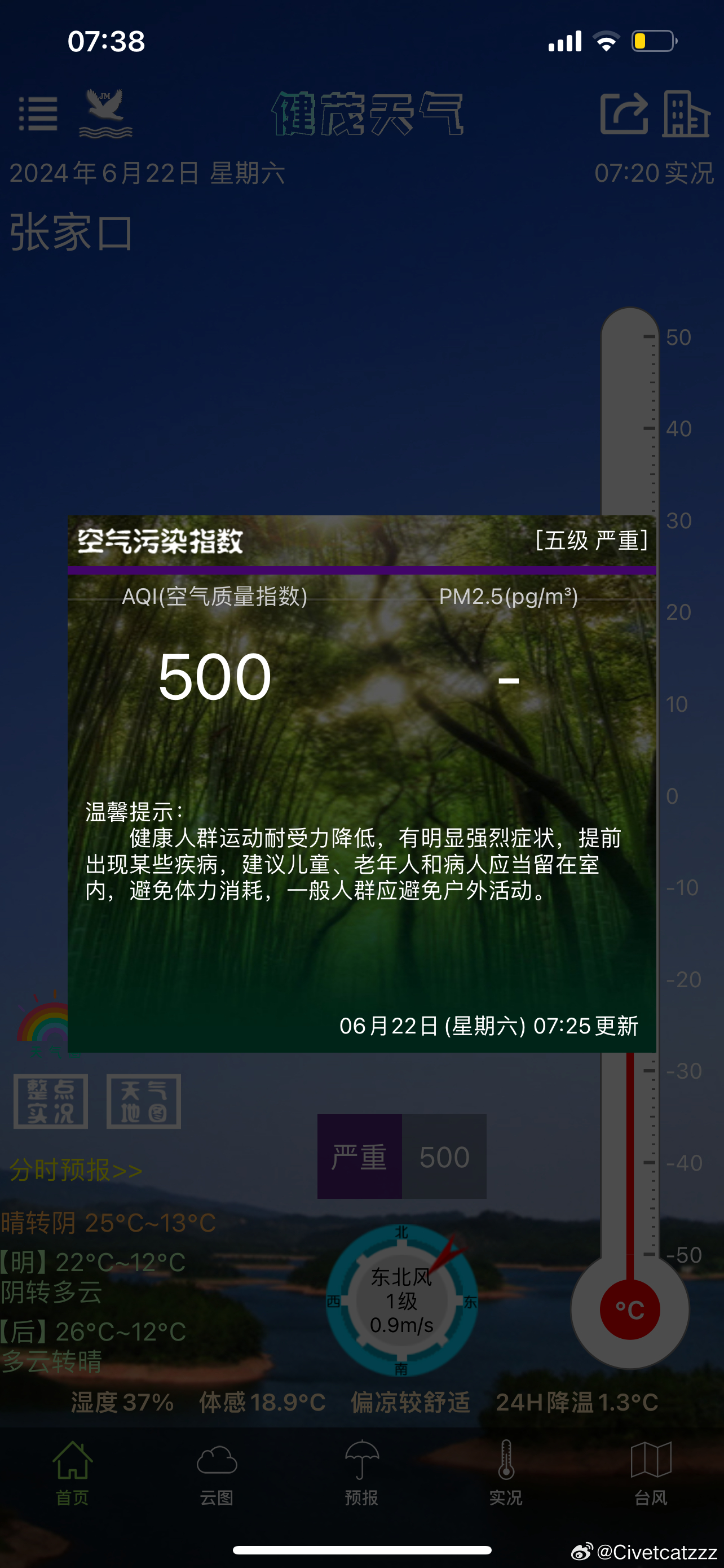 最新鮮的空氣體驗(yàn)